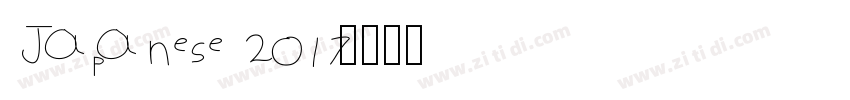 Japanese 2017字体转换